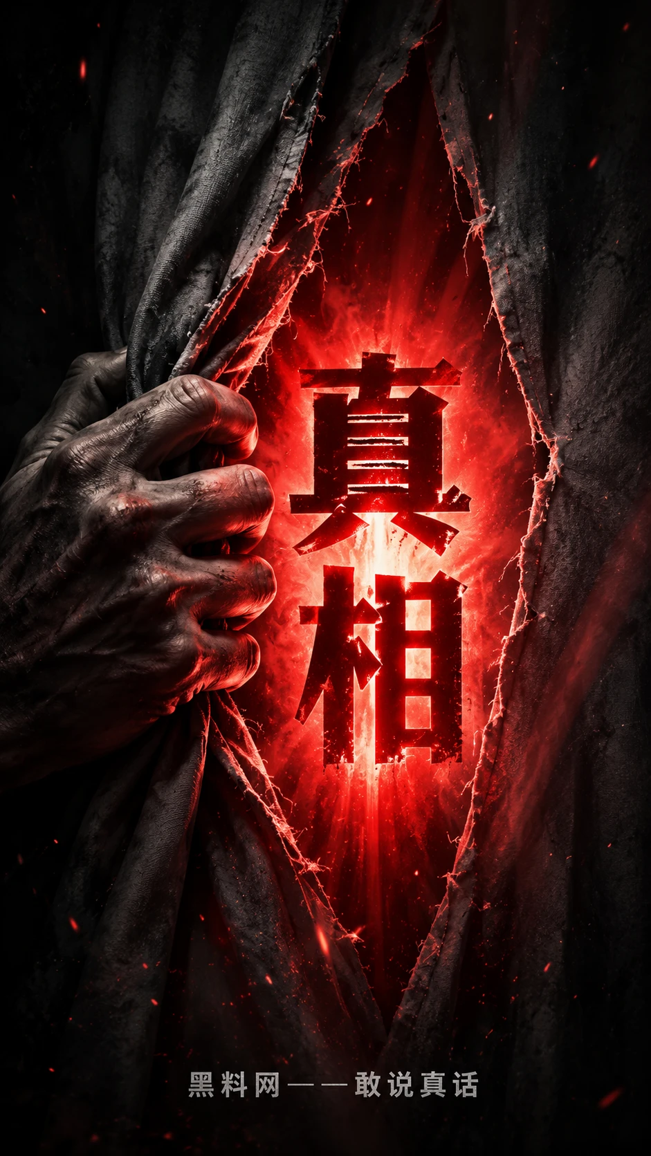 事件资料与追踪阅读